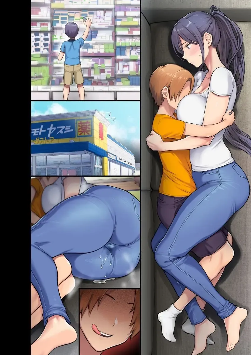 [Meme50 - Ohkami Ryosuke] Untitled meme50 and Ohkami Ryousuke collab Fhentai - Page 11