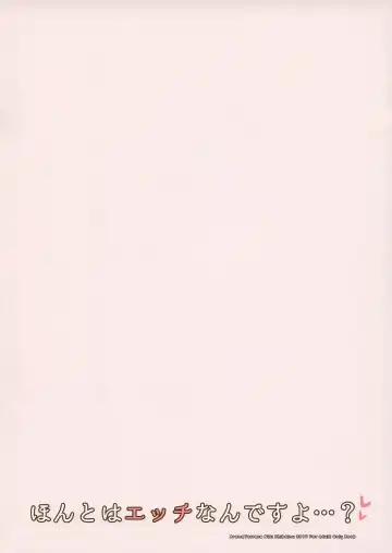 [Niki] Honto wa Ecchi nan desu yo...? Fhentai - Page 16