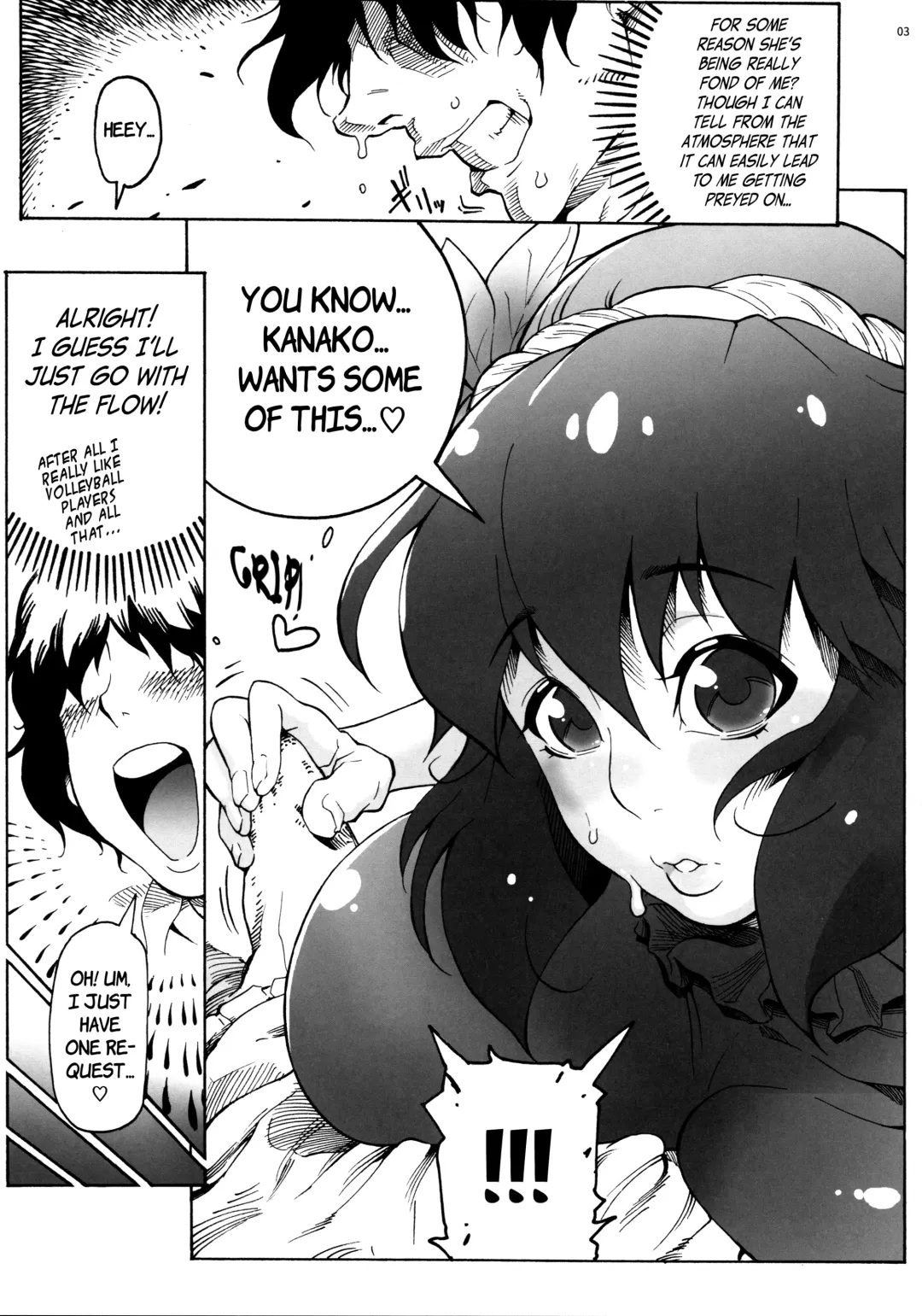 [Bonten] Kanako-sama wa Amaetai! | Kanako-sama wants to be spoiled! Fhentai - Page 4