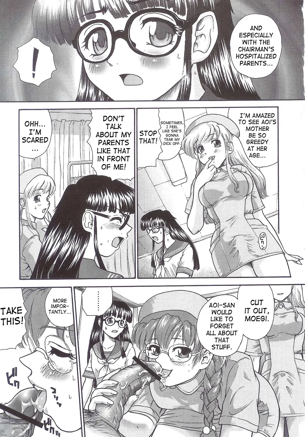[Dulce-q] Dulce Report 5 Fhentai - Page 12