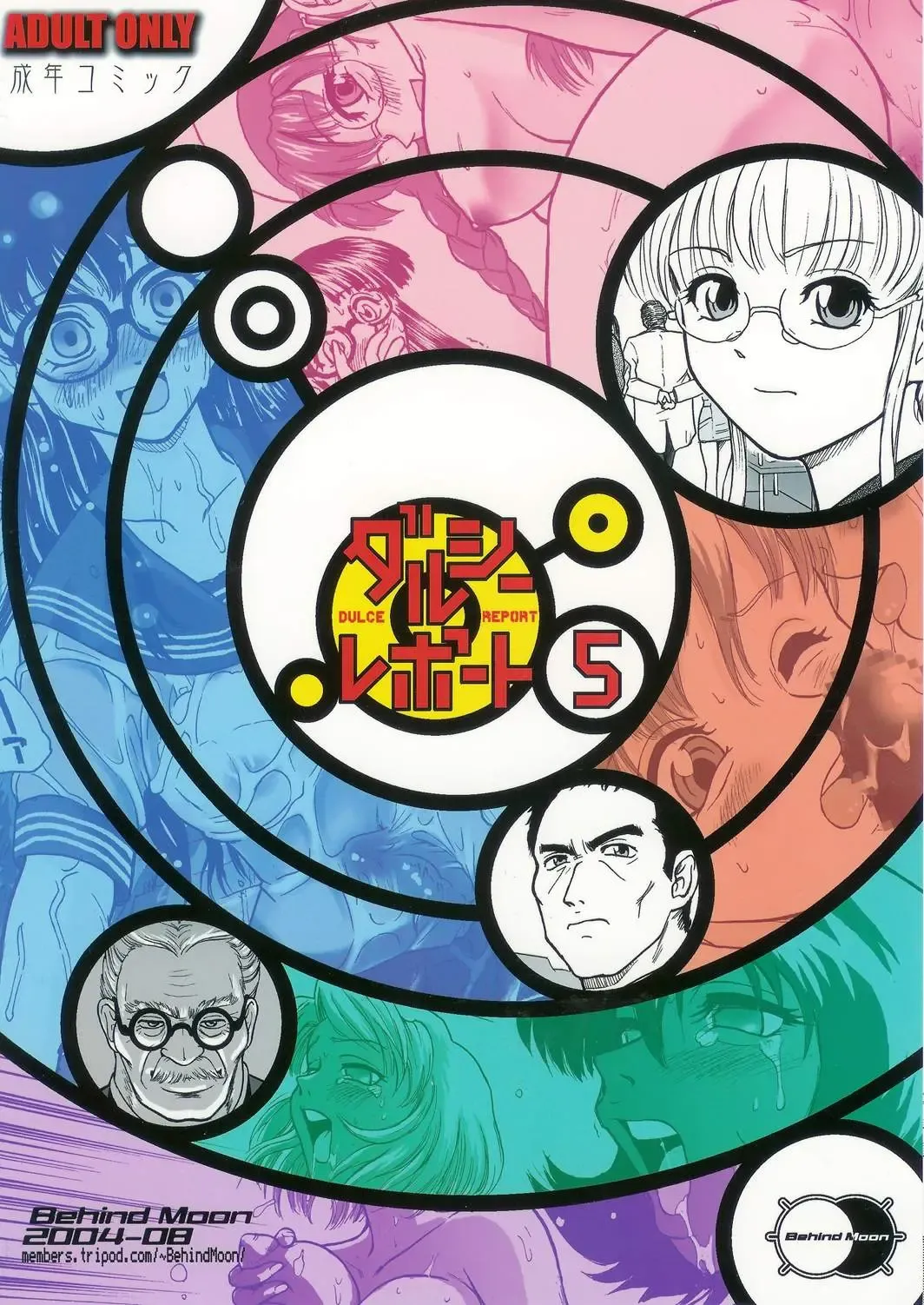 [Dulce-q] Dulce Report 5 Fhentai - Page 66