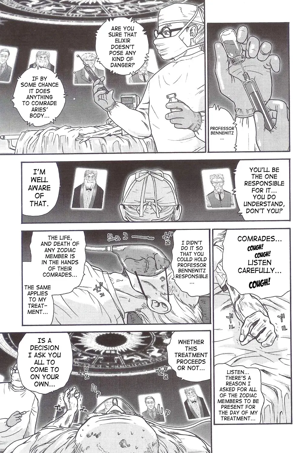 [Dulce-q] Dulce Report 5 Fhentai - Page 8