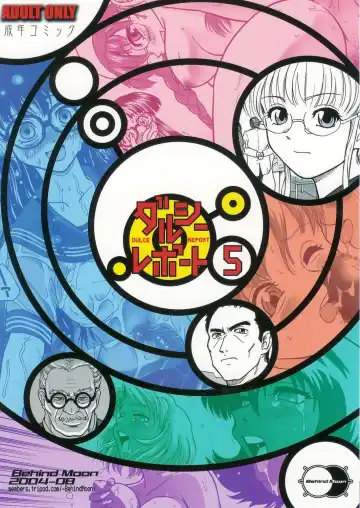 [Dulce-q] Dulce Report 5 Fhentai - Page 66