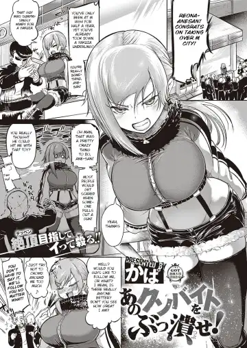 Read [Kapa] Ano Kuso Beit o Buttsubuse! - Fhentai