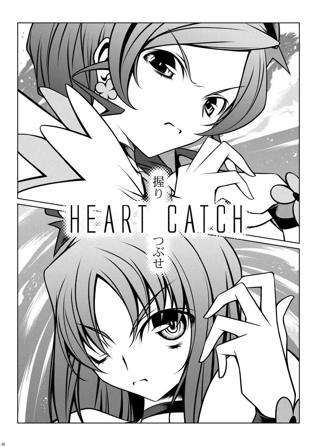 [Kikuchi Tsutomu] Cure Plus Fhentai - Page 54