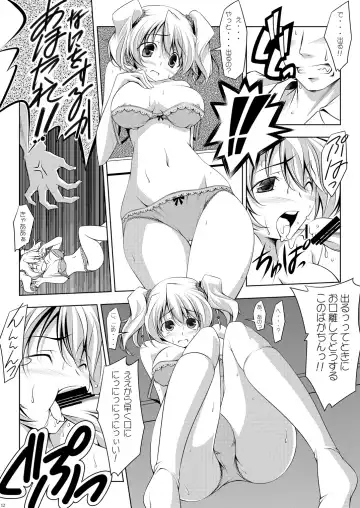 [Kikuchi Tsutomu] Cure Plus Fhentai - Page 12