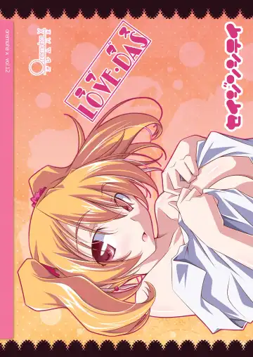 [Kikuchi Tsutomu] Cure Plus Fhentai - Page 27