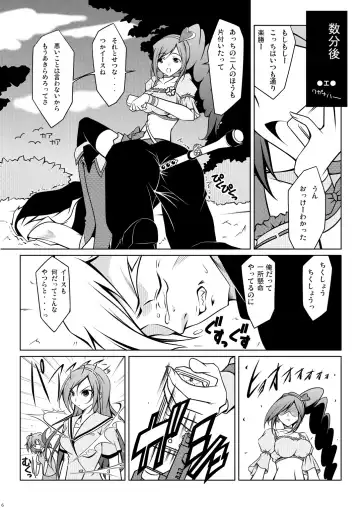 [Kikuchi Tsutomu] Cure Plus Fhentai - Page 34