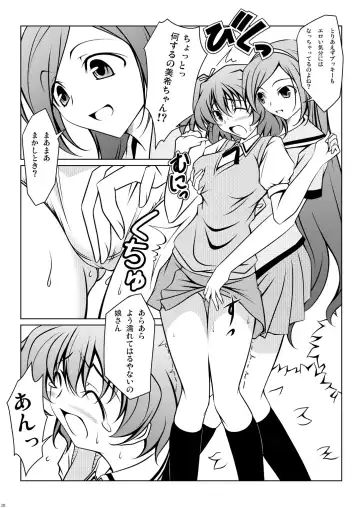 [Kikuchi Tsutomu] Cure Plus Fhentai - Page 38