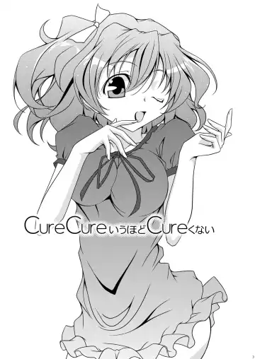 [Kikuchi Tsutomu] Cure Plus Fhentai - Page 60