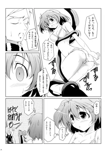 [Kikuchi Tsutomu] Cure Plus Fhentai - Page 77