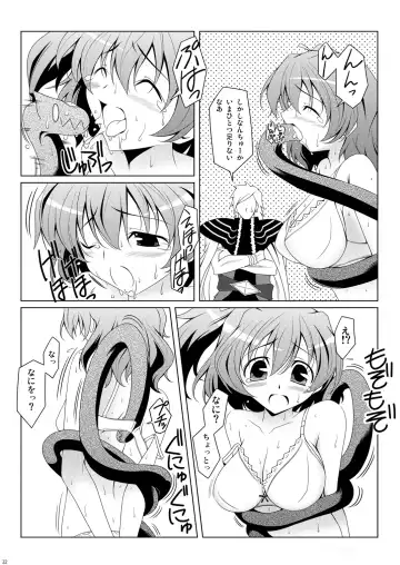 [Kikuchi Tsutomu] Cure Plus Fhentai - Page 79