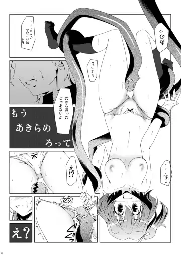 [Kikuchi Tsutomu] Cure Plus Fhentai - Page 85