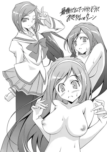 [Kikuchi Tsutomu] Cure Plus Fhentai - Page 91