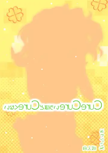 [Kikuchi Tsutomu] Cure Plus Fhentai - Page 92