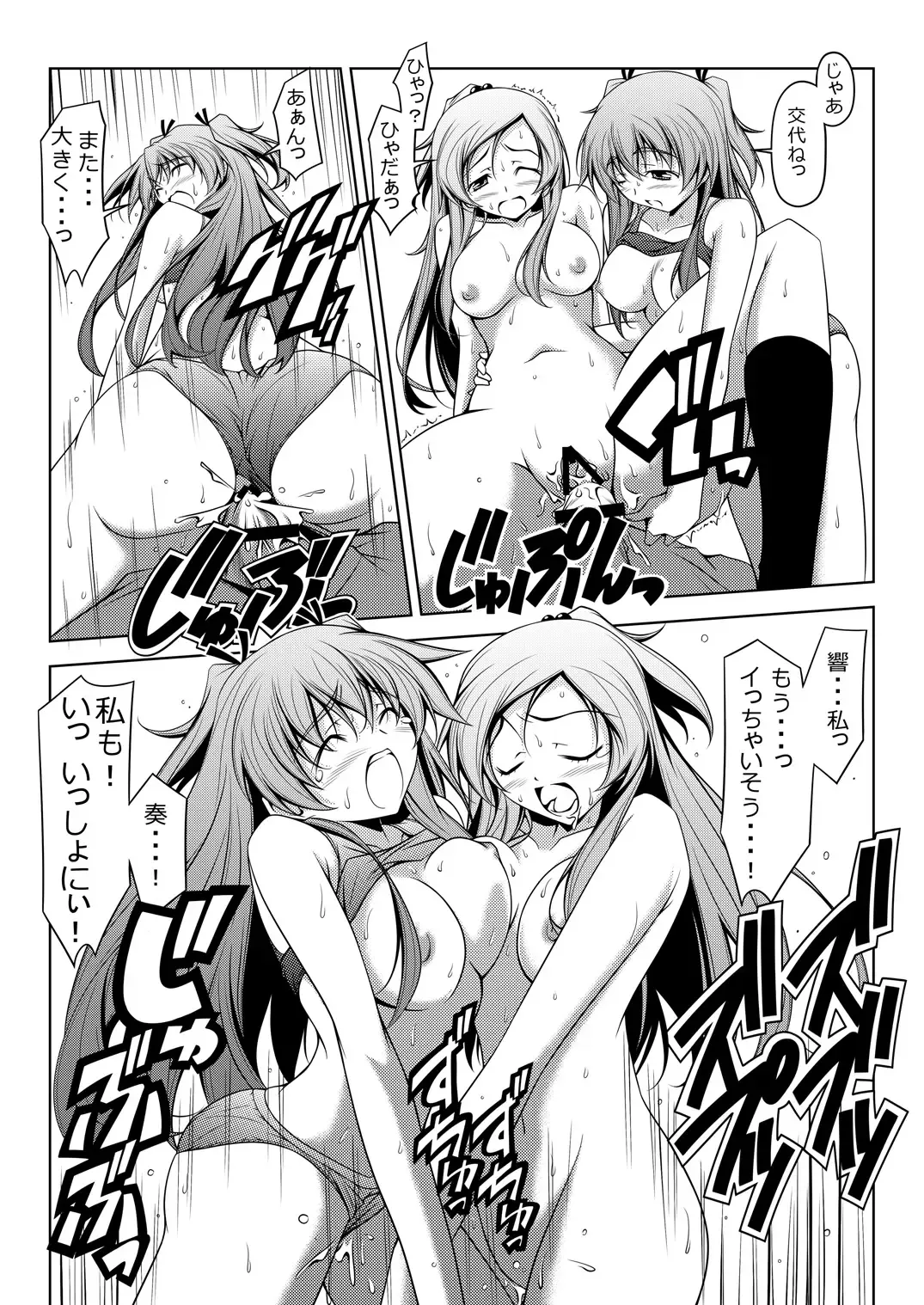 [Kikuchi Tsutomu] Curararara Fhentai - Page 23