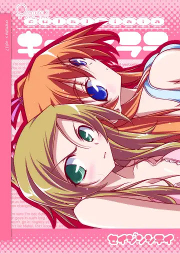 [Kikuchi Tsutomu] Curararara Fhentai - Page 26