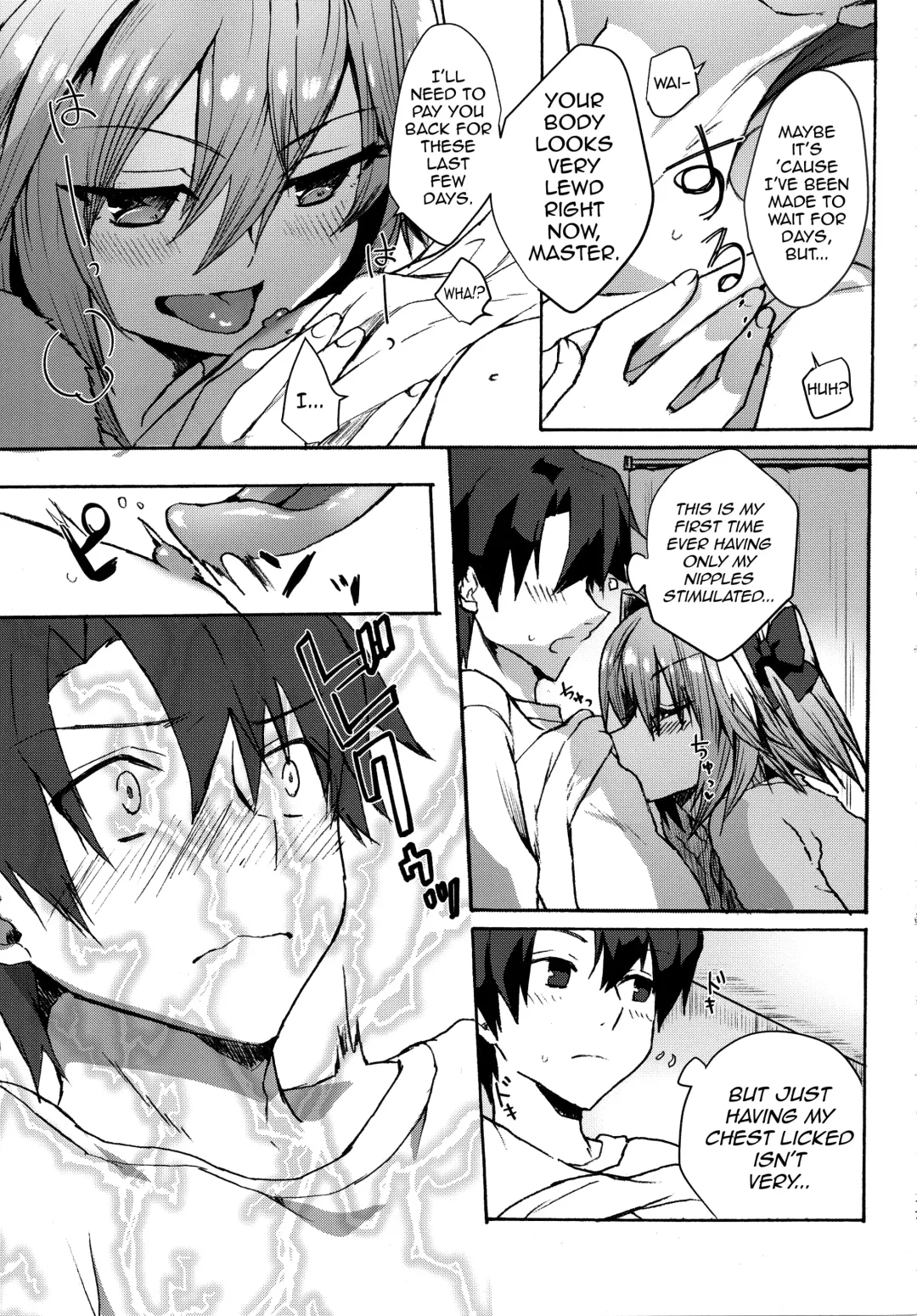 [Nakajima Kotoko] Gaman Dekiru mon!! Fhentai - Page 16