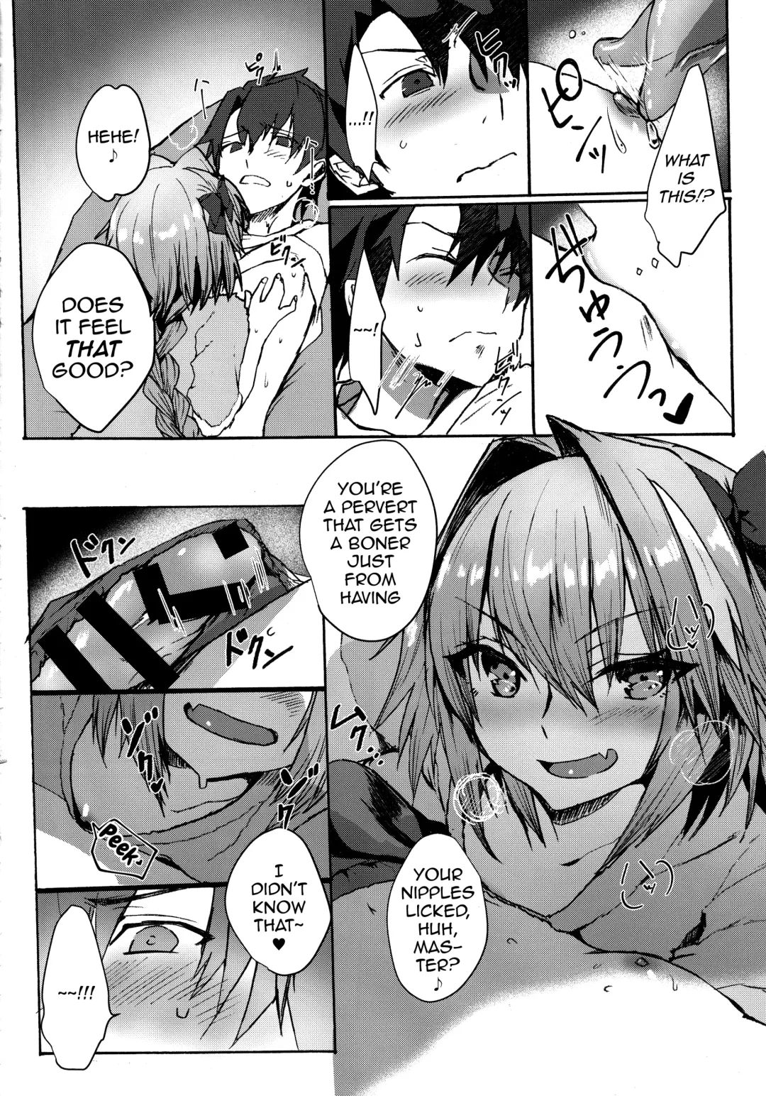 [Nakajima Kotoko] Gaman Dekiru mon!! Fhentai - Page 17