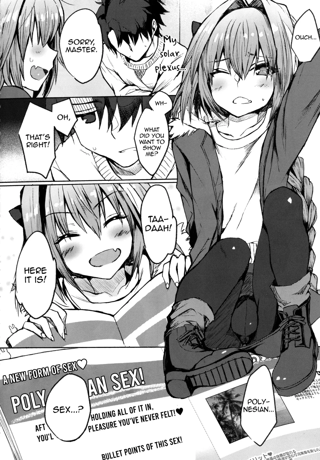 [Nakajima Kotoko] Gaman Dekiru mon!! Fhentai - Page 3