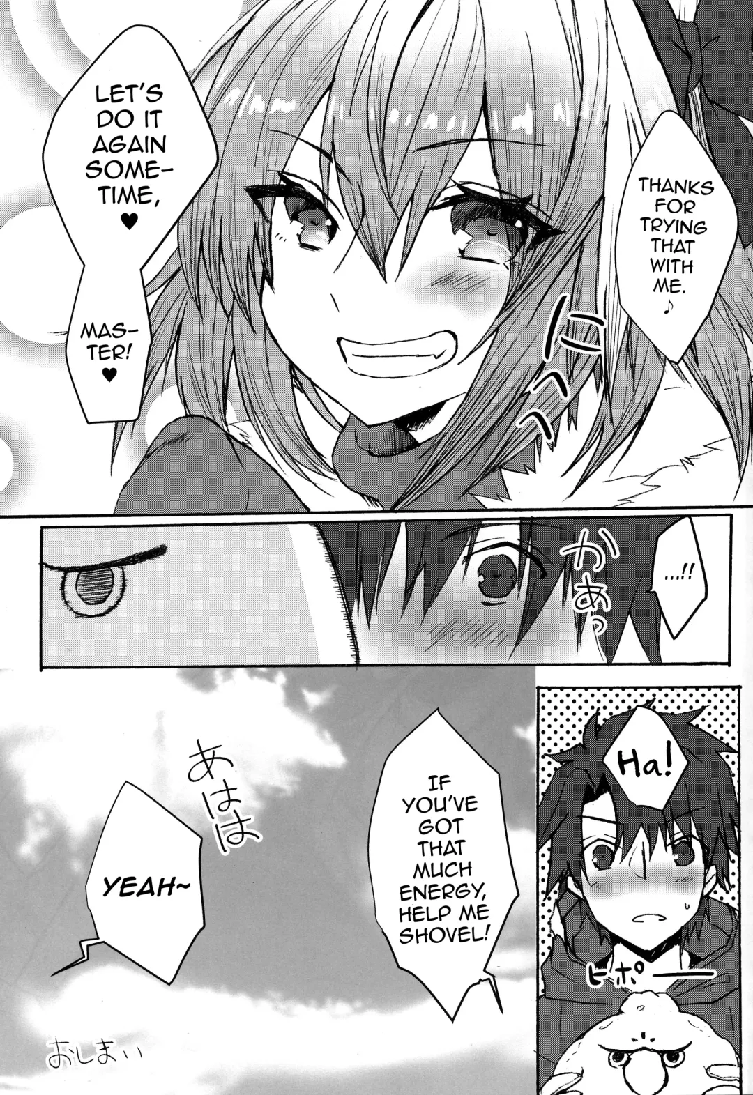 [Nakajima Kotoko] Gaman Dekiru mon!! Fhentai - Page 48