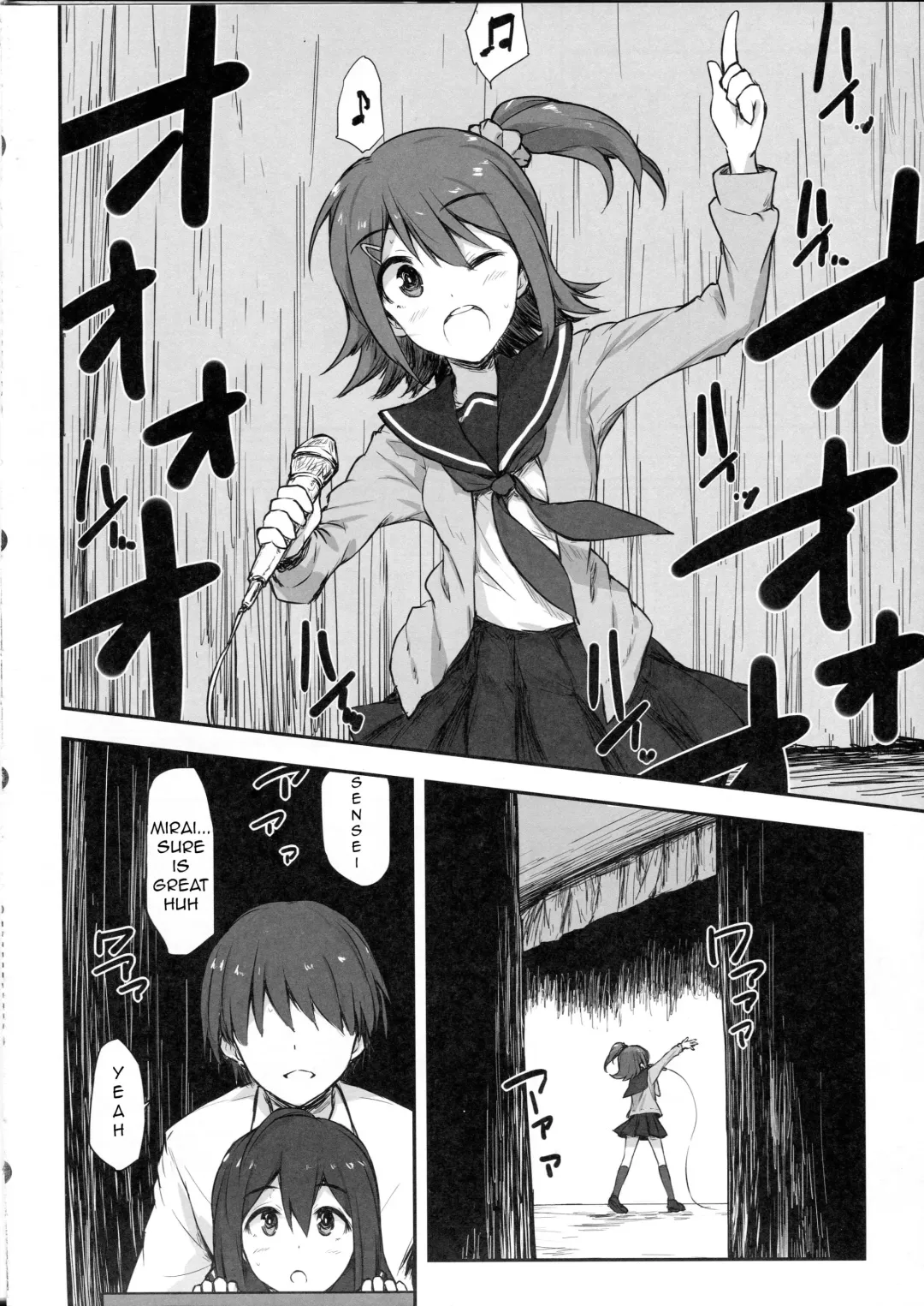 [Asterisk] juice Fhentai - Page 11