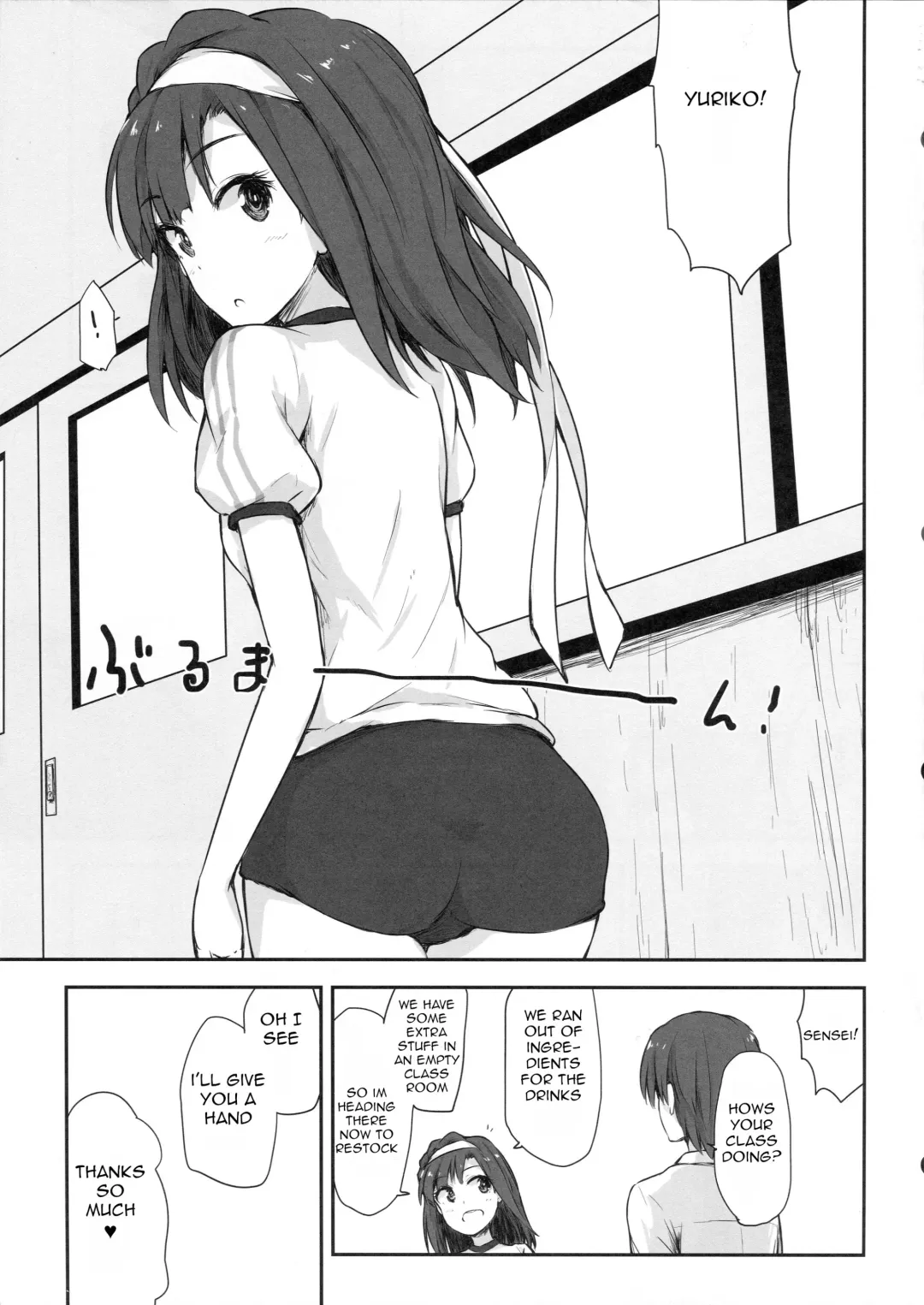 [Asterisk] juice Fhentai - Page 18