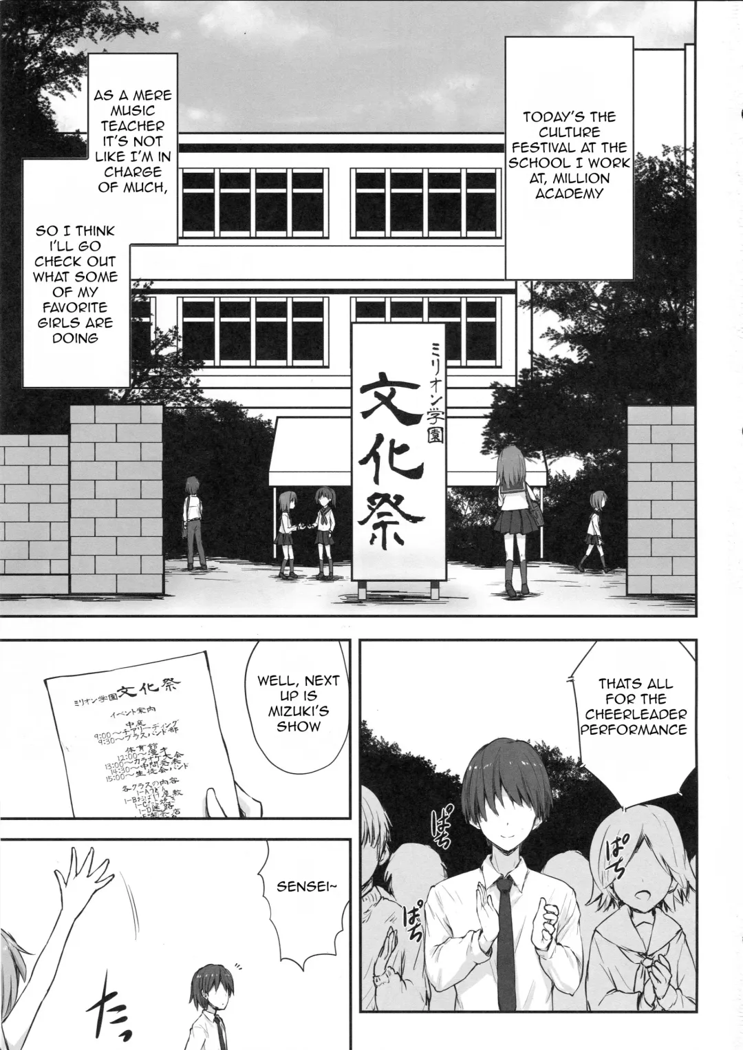 [Asterisk] juice Fhentai - Page 2