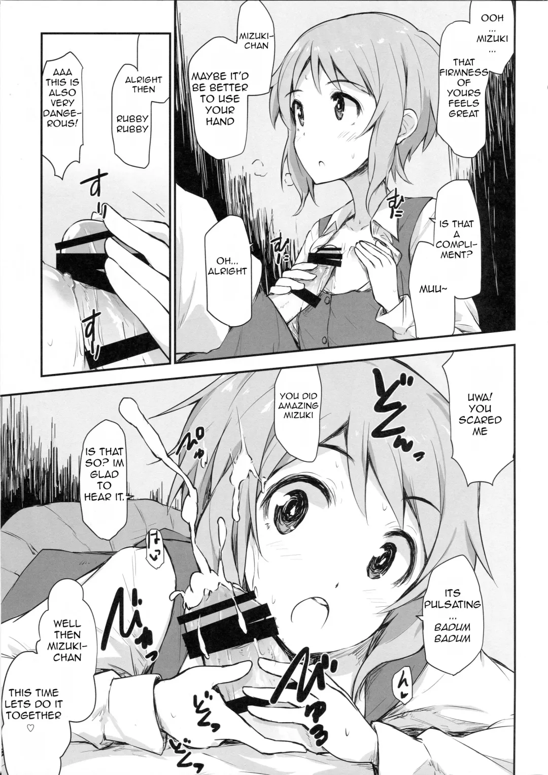 [Asterisk] juice Fhentai - Page 8