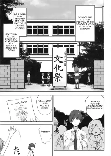 [Asterisk] juice Fhentai - Page 2