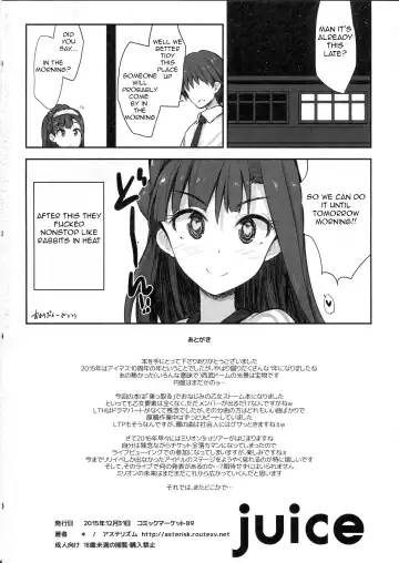 [Asterisk] juice Fhentai - Page 25