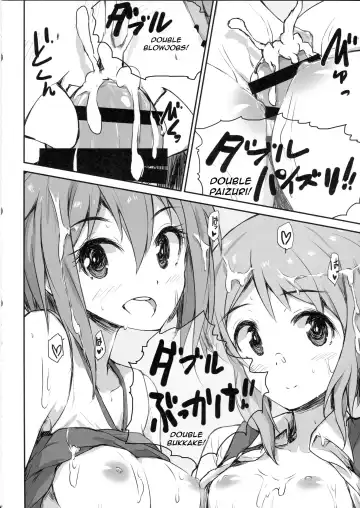 [Asterisk] juice Fhentai - Page 9