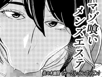 Read [Sasaki Yuuhei] Maso Gui Men's Esthe - Fhentai