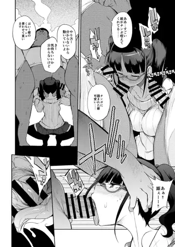 [F4u] Doutei to hyouryou shita manga Fhentai - Page 10
