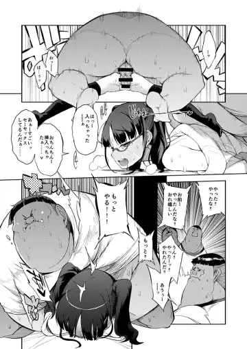 [F4u] Doutei to hyouryou shita manga Fhentai - Page 19