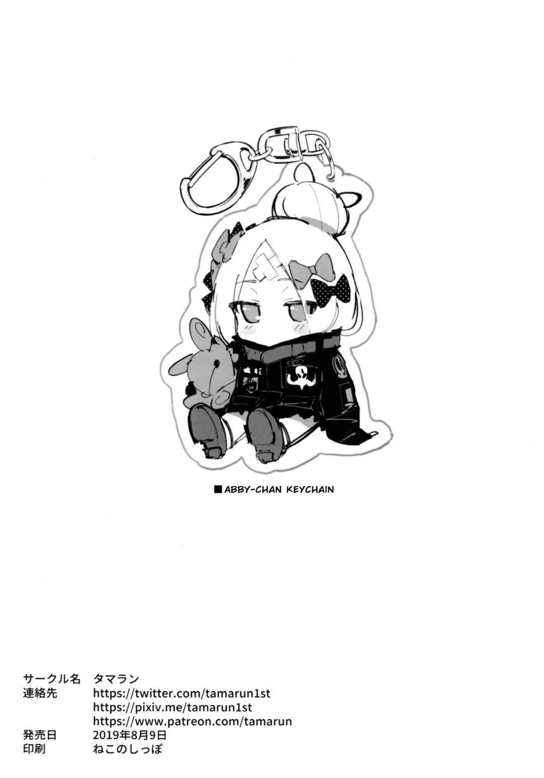 [Tamarun] Abby Kenkyuu Bon | Abby Research Book Fhentai - Page 8