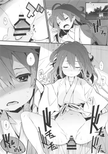 [Tororo] Mainichi Reimu-san! Fhentai - Page 2