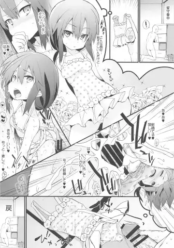 [Tororo] Mainichi Reimu-san! Fhentai - Page 7