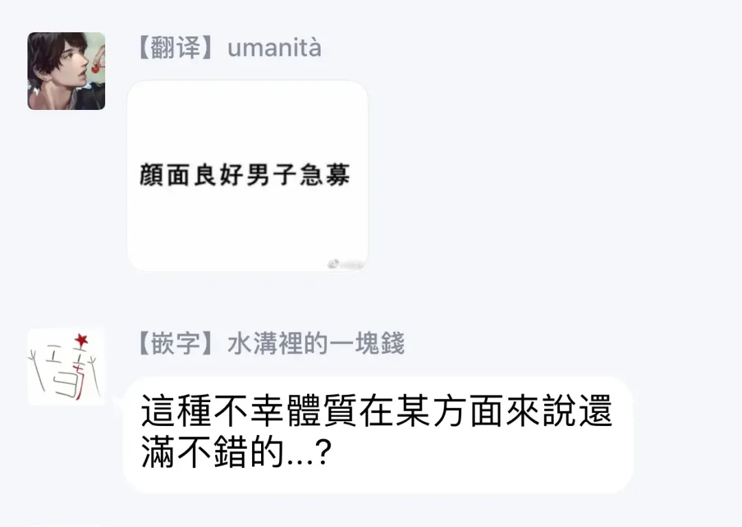 [Nao Yamika] Please marry me 01-02 Chinese Fhentai - Page 27