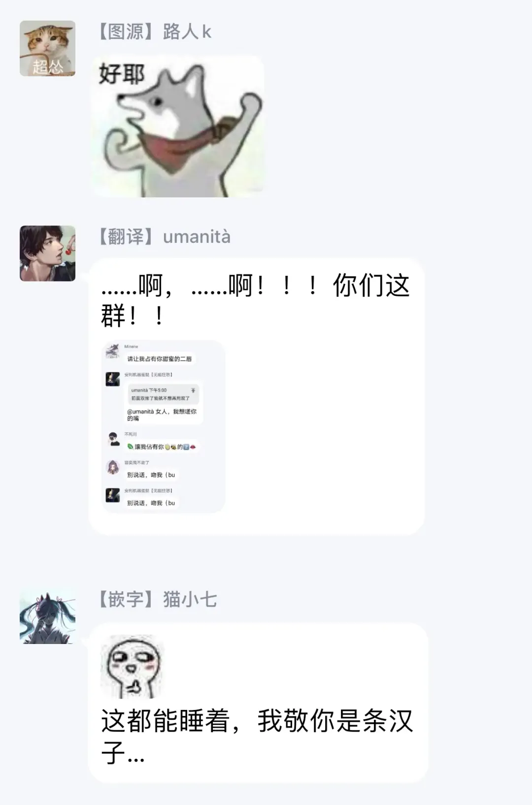 [Nao Yamika] Please marry me 01-02 Chinese Fhentai - Page 56