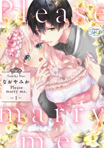 Read [Nao Yamika] Please marry me 01-02 Chinese - Fhentai