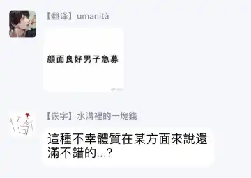 [Nao Yamika] Please marry me 01-02 Chinese Fhentai - Page 27