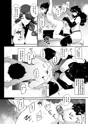 [Otochichi] Mori no Majo - Kyousei Jinkaku Haishutsu Shasei - Fhentai - Page 21