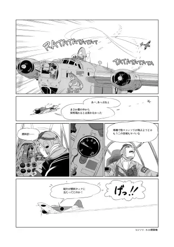 [Aoino Broome] HUGE TINY ISLAND (uncensored) Fhentai - Page 3