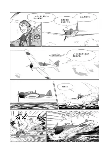 [Aoino Broome] HUGE TINY ISLAND (uncensored) Fhentai - Page 4