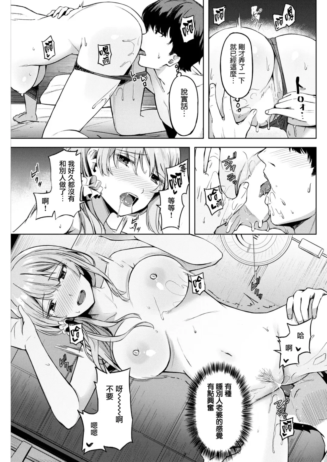[Hinoshita Akame] Hiire Fhentai - Page 9