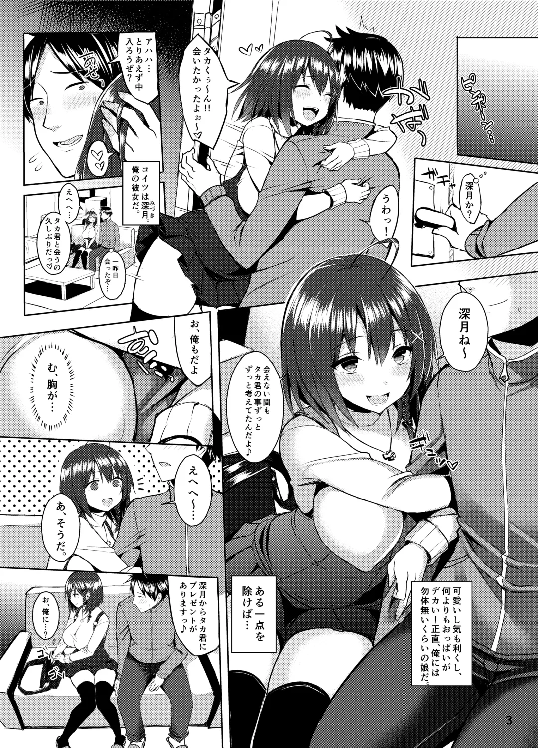 [Ichinomiya Yuu] Bakunyuu Yandere Kanojo ni Mechakucha Aisaretai Hon Fhentai - Page 2