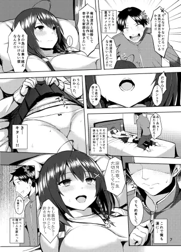 [Ichinomiya Yuu] Bakunyuu Yandere Kanojo ni Mechakucha Aisaretai Hon Fhentai - Page 6