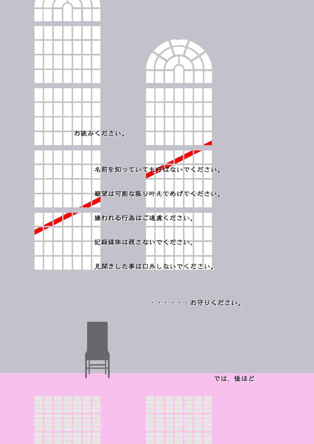 [Kaname] Accouplement Fhentai - Page 1