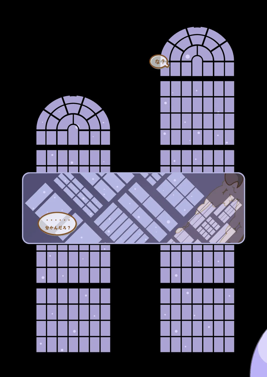 [Kaname] Accouplement Fhentai - Page 12